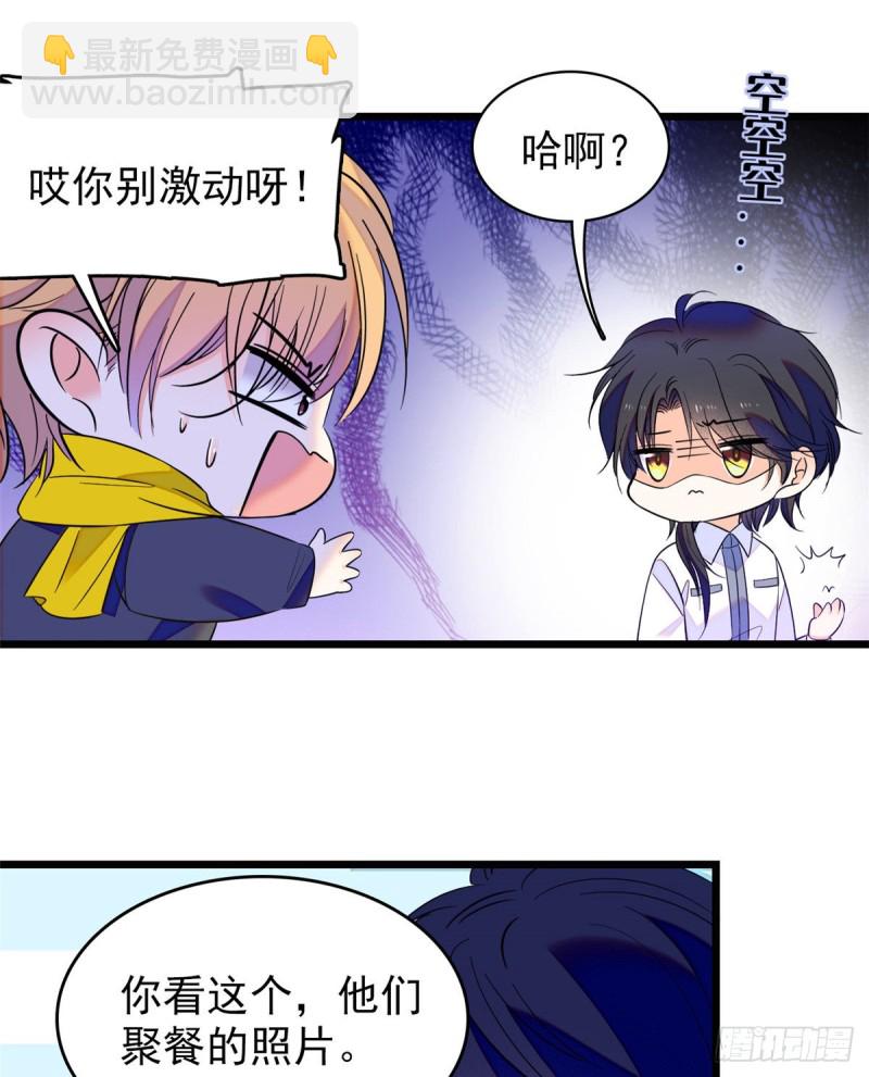 100 蔺洲VS裴绡谕，第一轮(1/2)-第104话