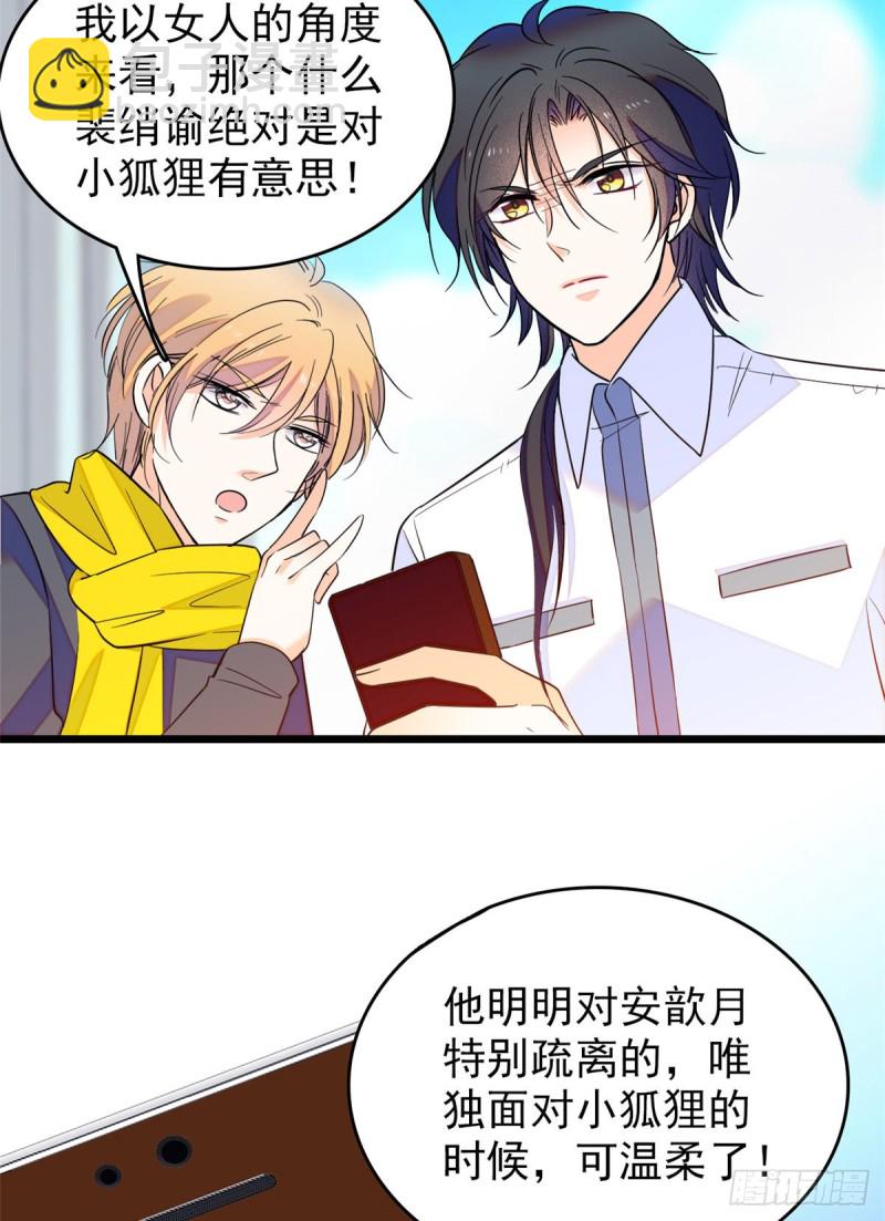 100 蔺洲VS裴绡谕，第一轮(1/2)-第104话