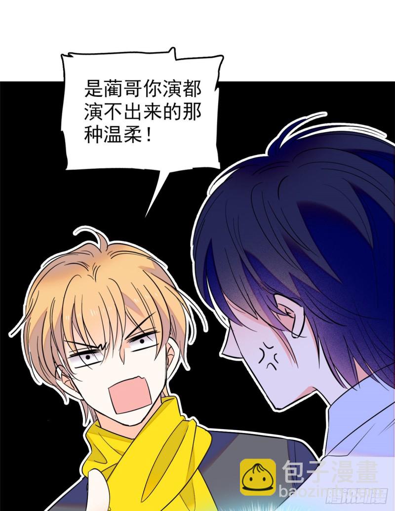 100 蔺洲VS裴绡谕，第一轮(1/2)-第104话