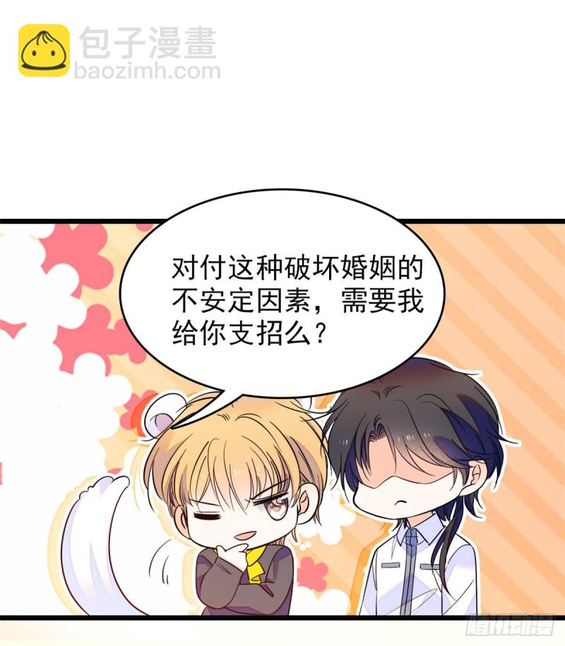 100 蔺洲VS裴绡谕，第一轮(1/2)-第104话