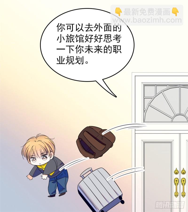 100 蔺洲VS裴绡谕，第一轮(1/2)-第104话