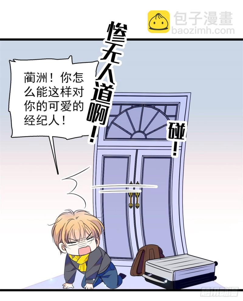 100 蔺洲VS裴绡谕，第一轮(1/2)-第104话