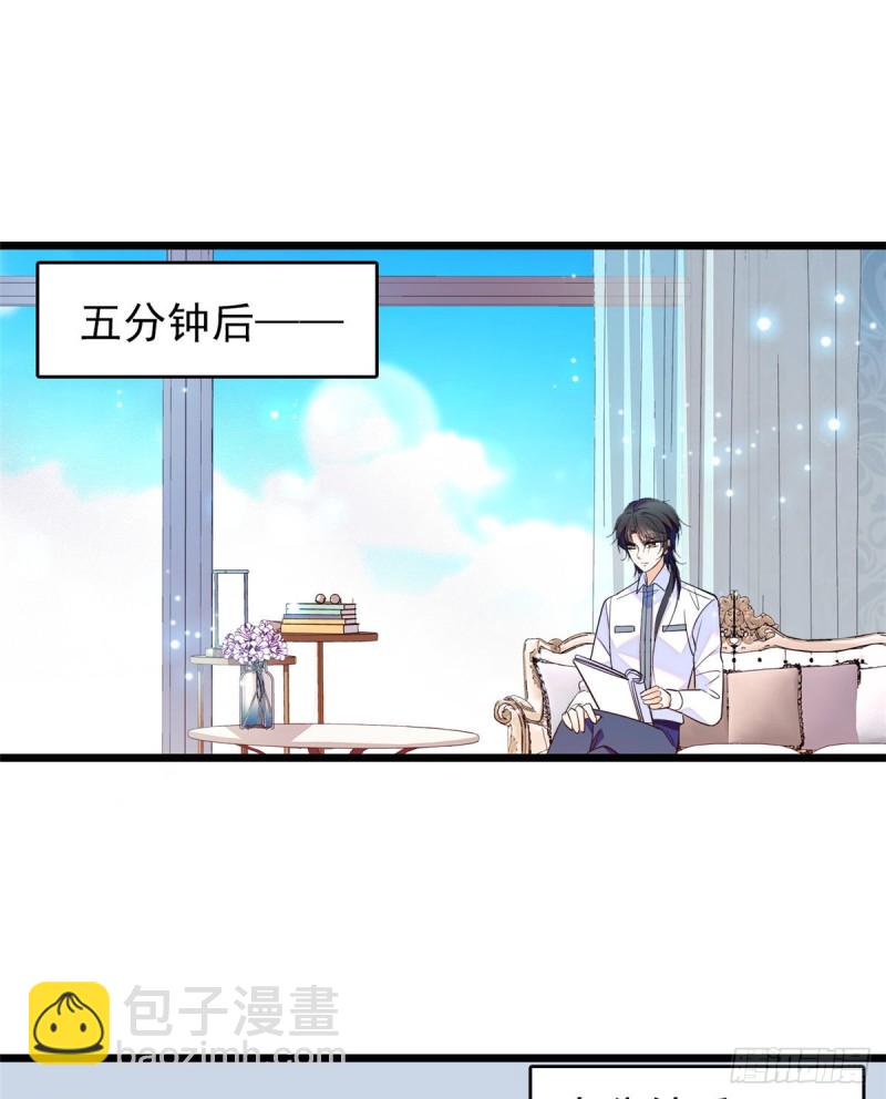 100 蔺洲VS裴绡谕，第一轮(1/2)-第104话