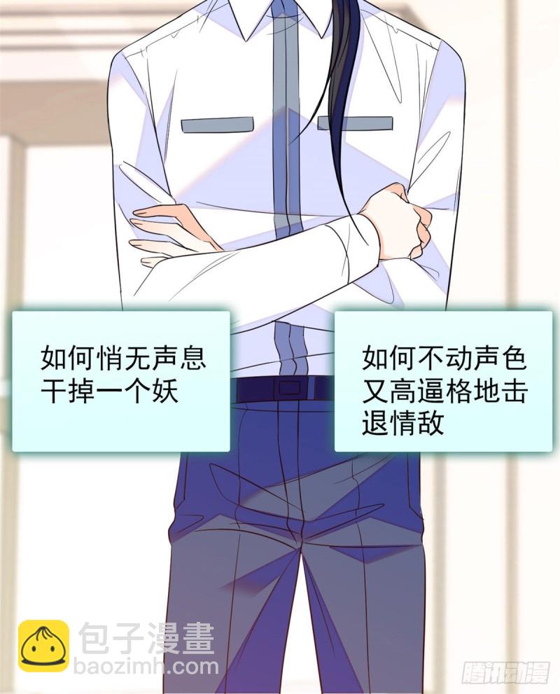 100 蔺洲VS裴绡谕，第一轮(1/2)-第104话