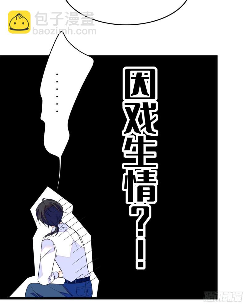 100 蔺洲VS裴绡谕，第一轮(1/2)-第104话