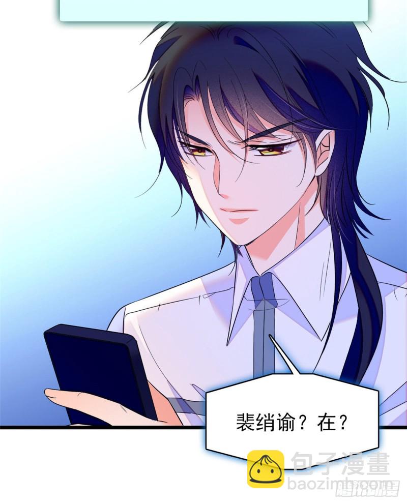 100 蔺洲VS裴绡谕，第一轮(1/2)-第104话