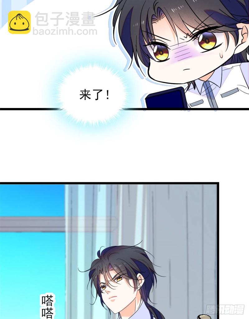 100 蔺洲VS裴绡谕，第一轮(1/2)-第104话