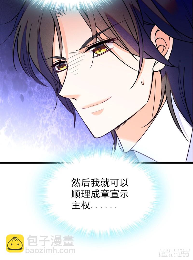 100 蔺洲VS裴绡谕，第一轮(1/2)-第104话