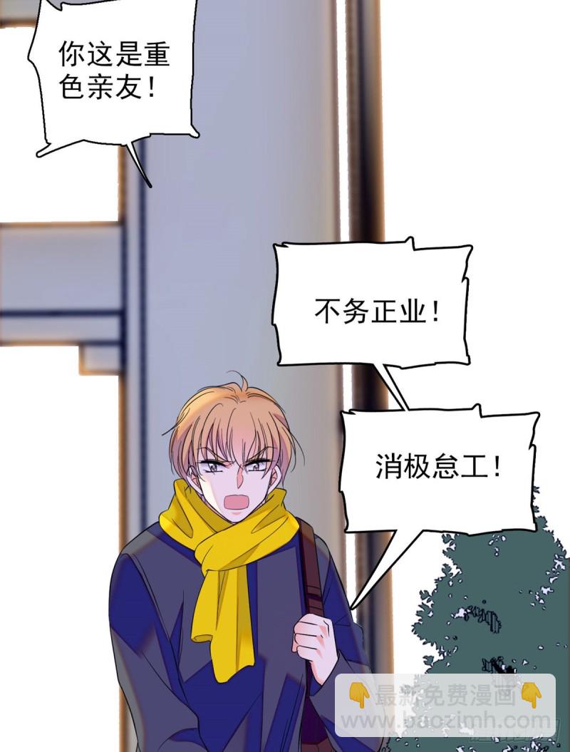 100 蔺洲VS裴绡谕，第一轮(1/2)-第104话