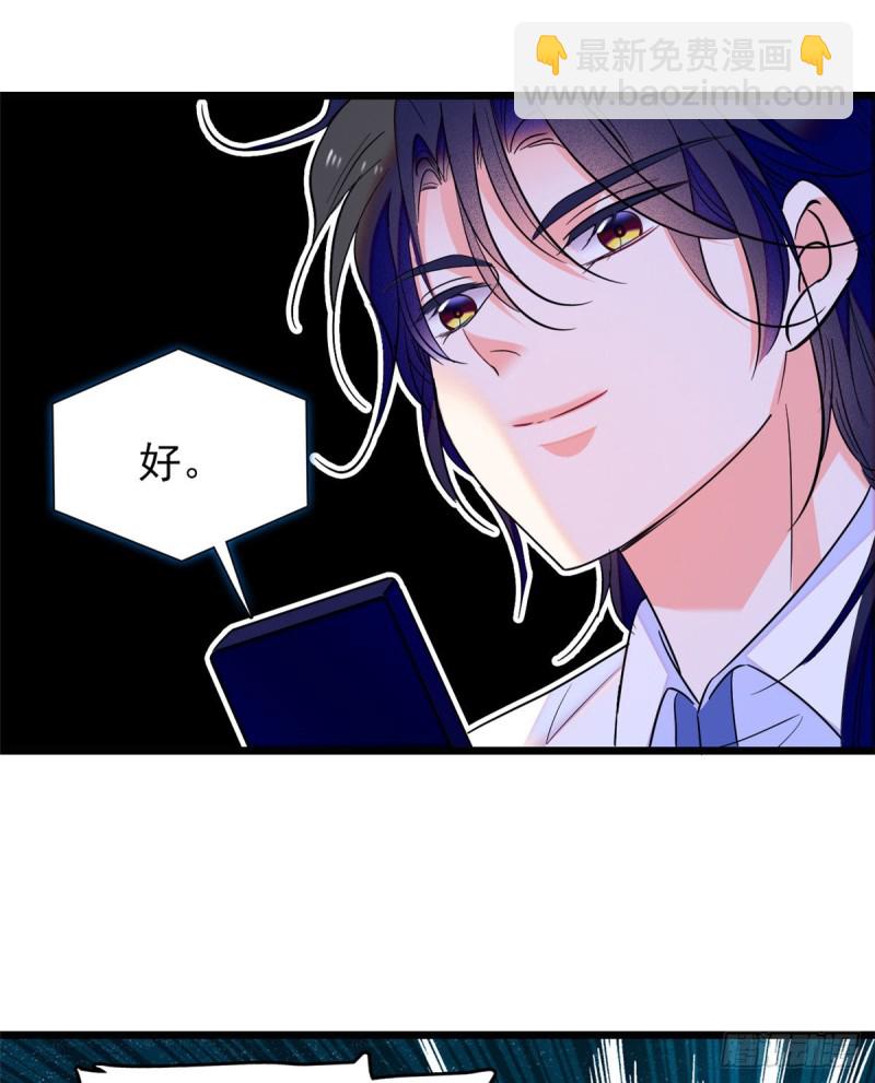100 蔺洲VS裴绡谕，第一轮(1/2)-第104话