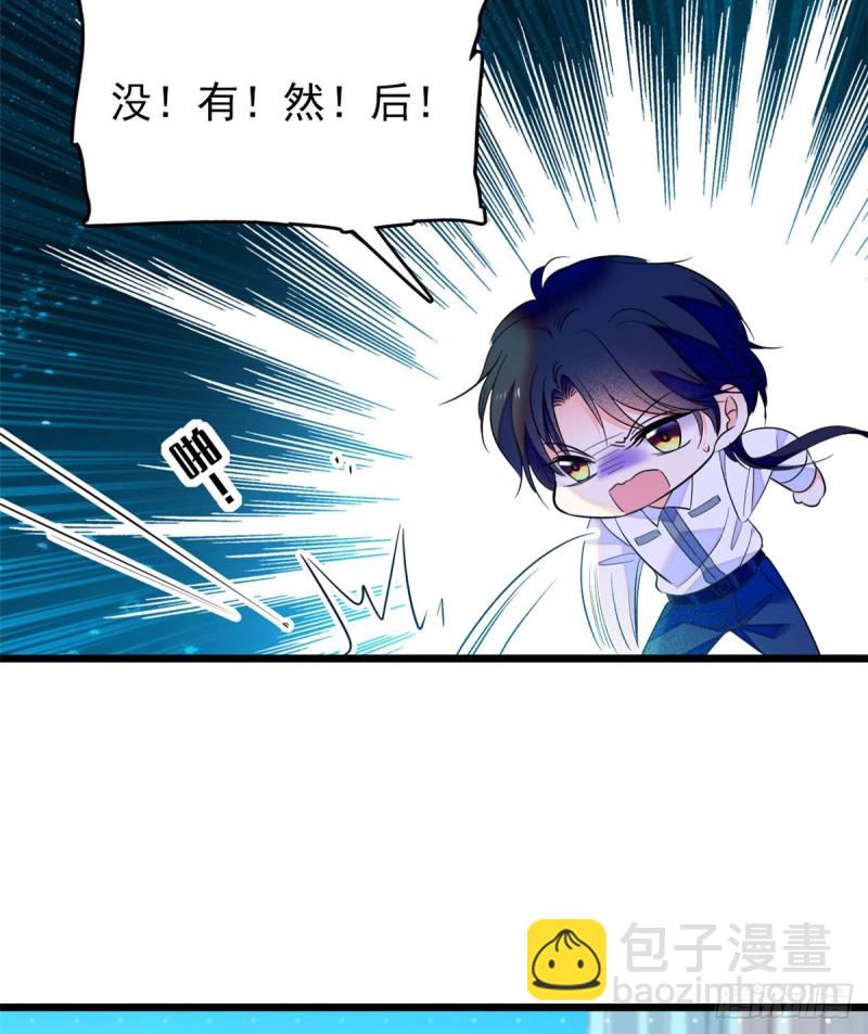 100 蔺洲VS裴绡谕，第一轮(1/2)-第104话