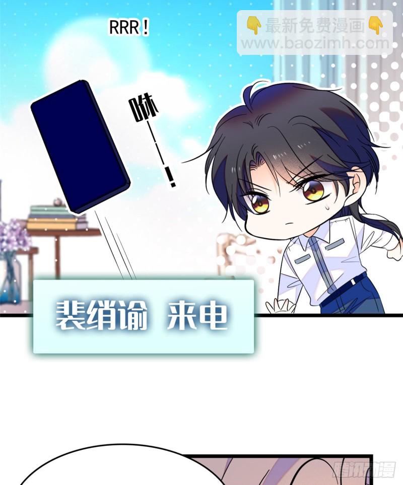 100 蔺洲VS裴绡谕，第一轮(1/2)-第104话