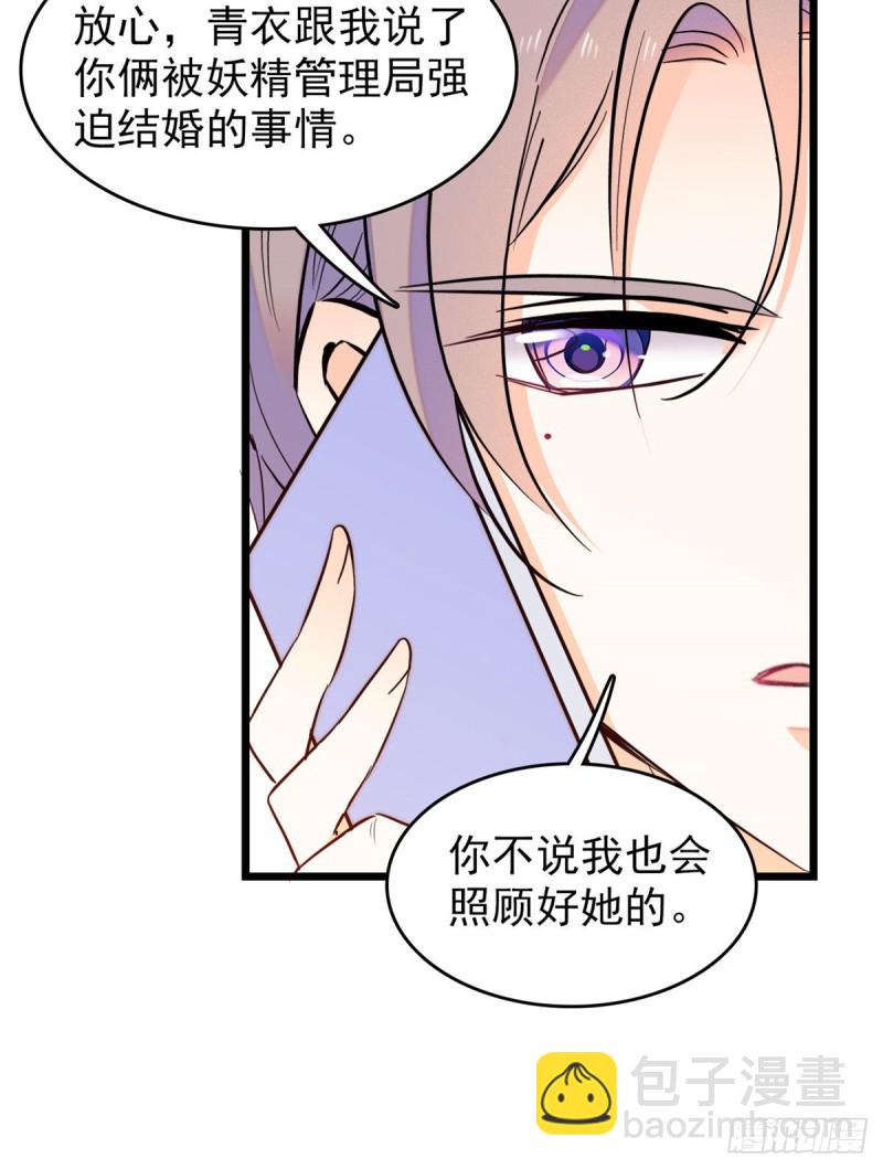 100 蔺洲VS裴绡谕，第一轮(1/2)-第104话