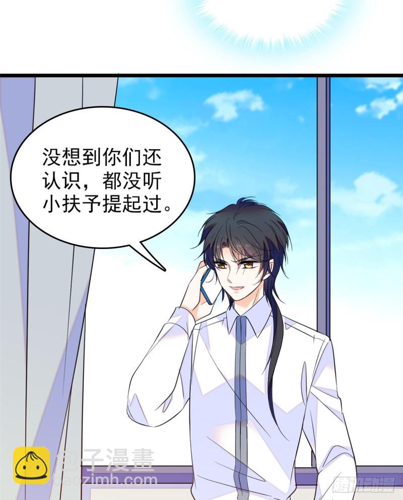 100 蔺洲VS裴绡谕，第一轮(1/2)-第104话