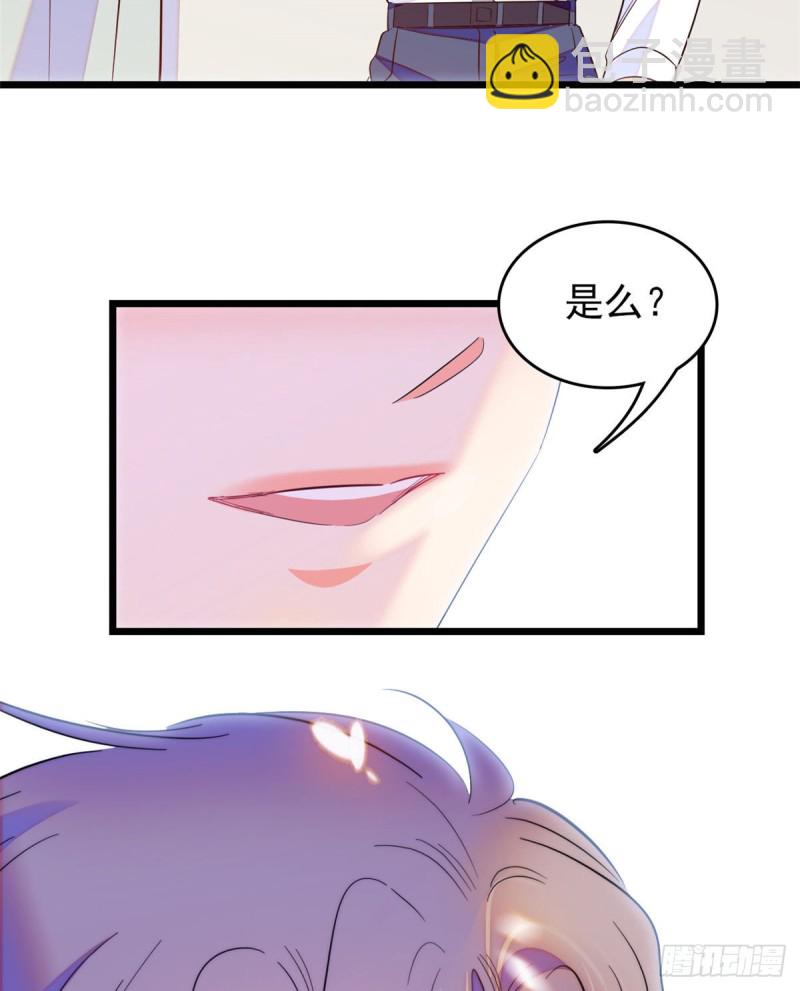 100 蔺洲VS裴绡谕，第一轮(1/2)-第104话