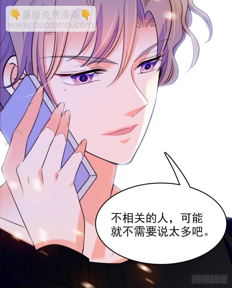 100 蔺洲VS裴绡谕，第一轮(1/2)-第104话