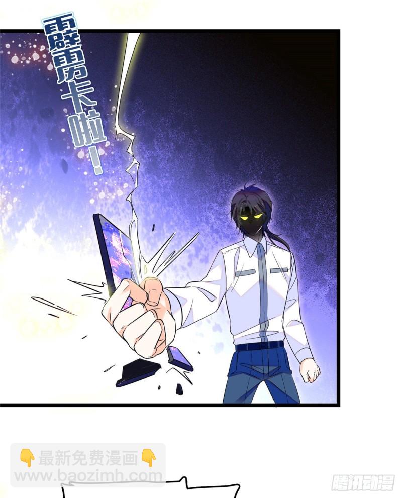100 蔺洲VS裴绡谕，第一轮(1/2)-第104话