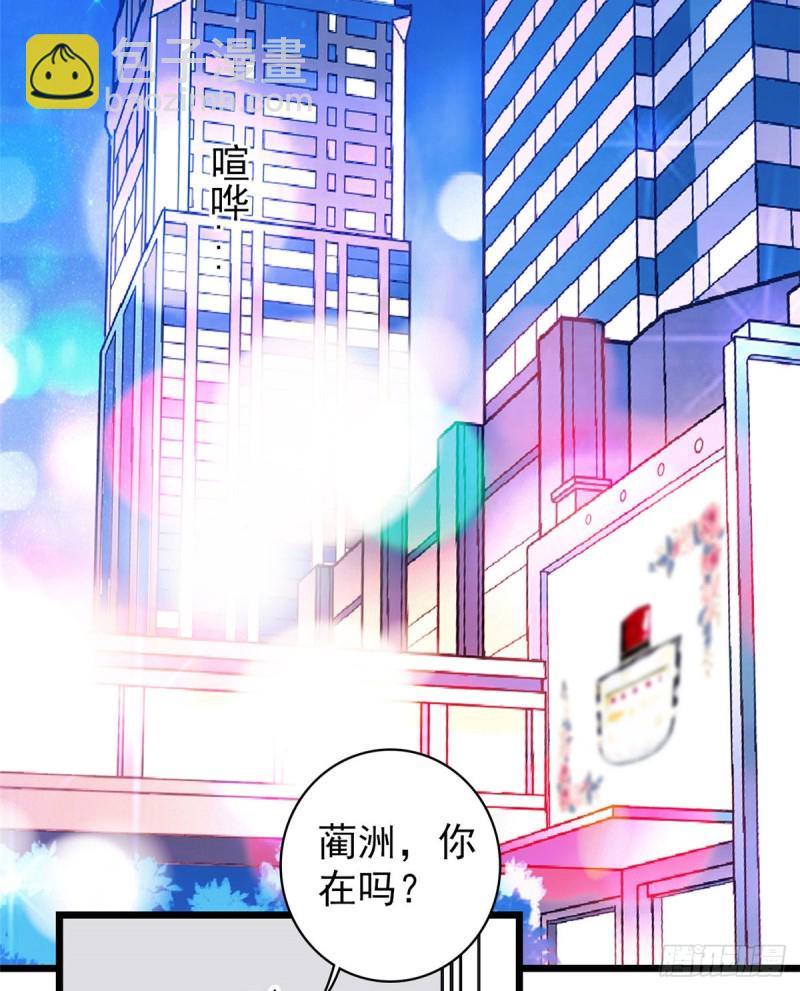 100 蔺洲VS裴绡谕，第一轮(1/2)-第104话