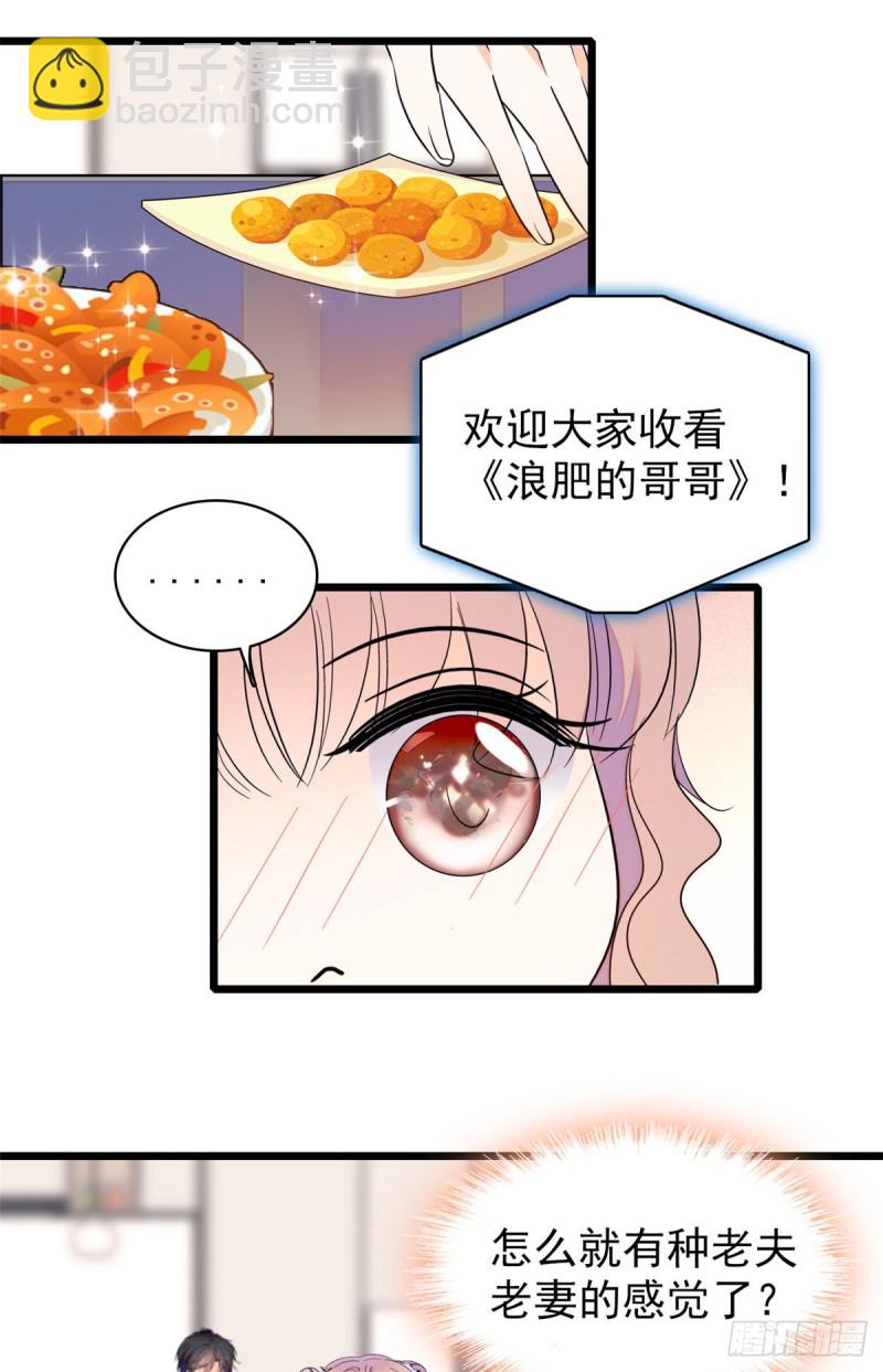 100 蔺洲VS裴绡谕，第一轮(1/2)-第104话