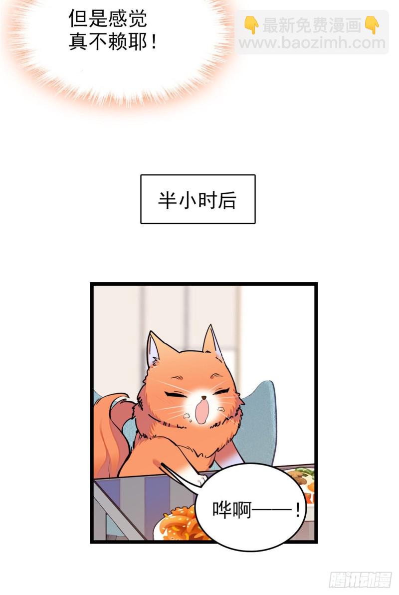 100 蔺洲VS裴绡谕，第一轮(1/2)-第104话