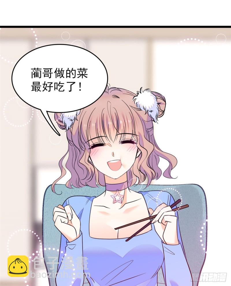 100 蔺洲VS裴绡谕，第一轮(1/2)-第104话