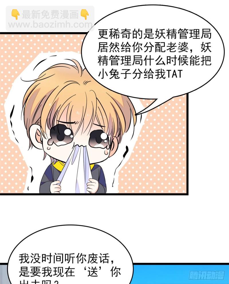 100 蔺洲VS裴绡谕，第一轮(1/2)-第104话