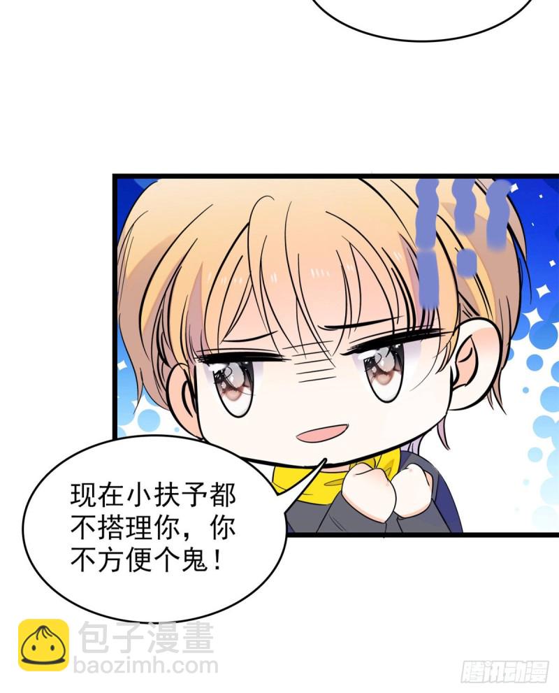 100 蔺洲VS裴绡谕，第一轮(1/2)-第104话