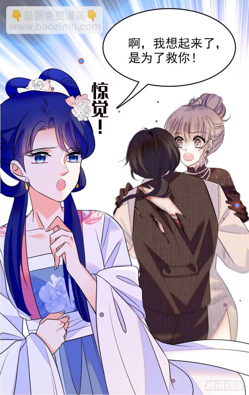 102 蔺洲VS裴绡谕，第二轮-第106话