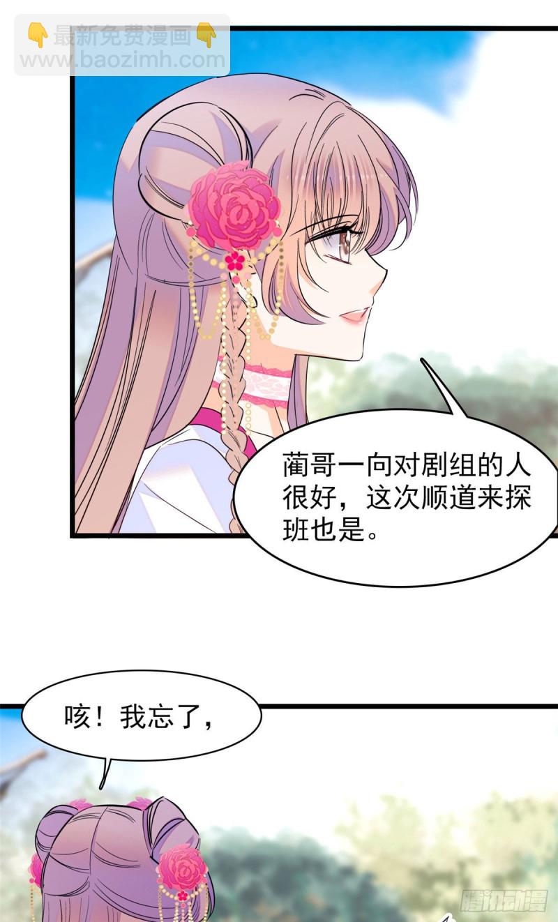 102 蔺洲VS裴绡谕，第二轮-第106话