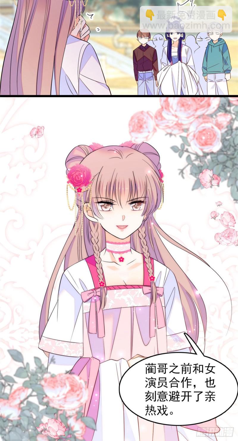 102 蔺洲VS裴绡谕，第二轮-第106话