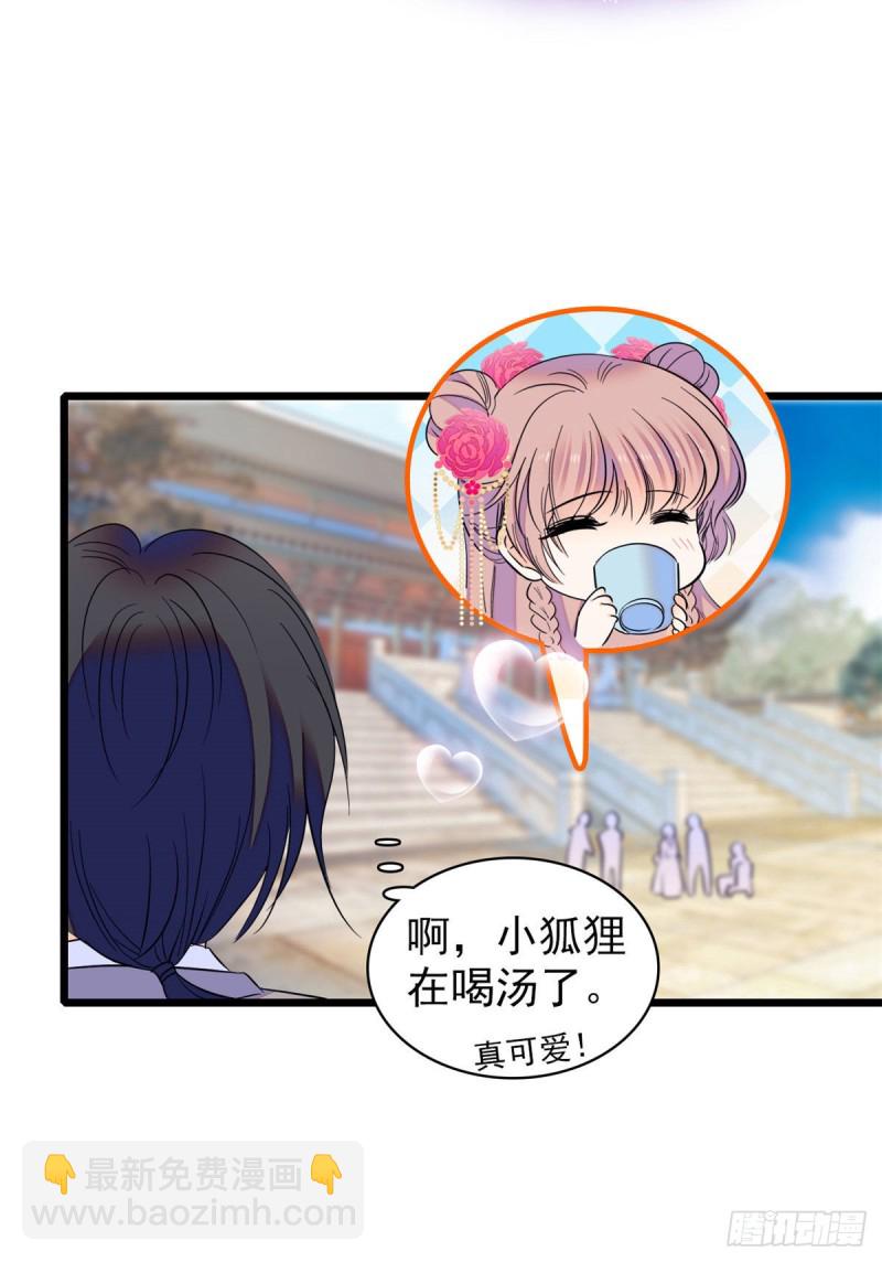 102 蔺洲VS裴绡谕，第二轮-第106话