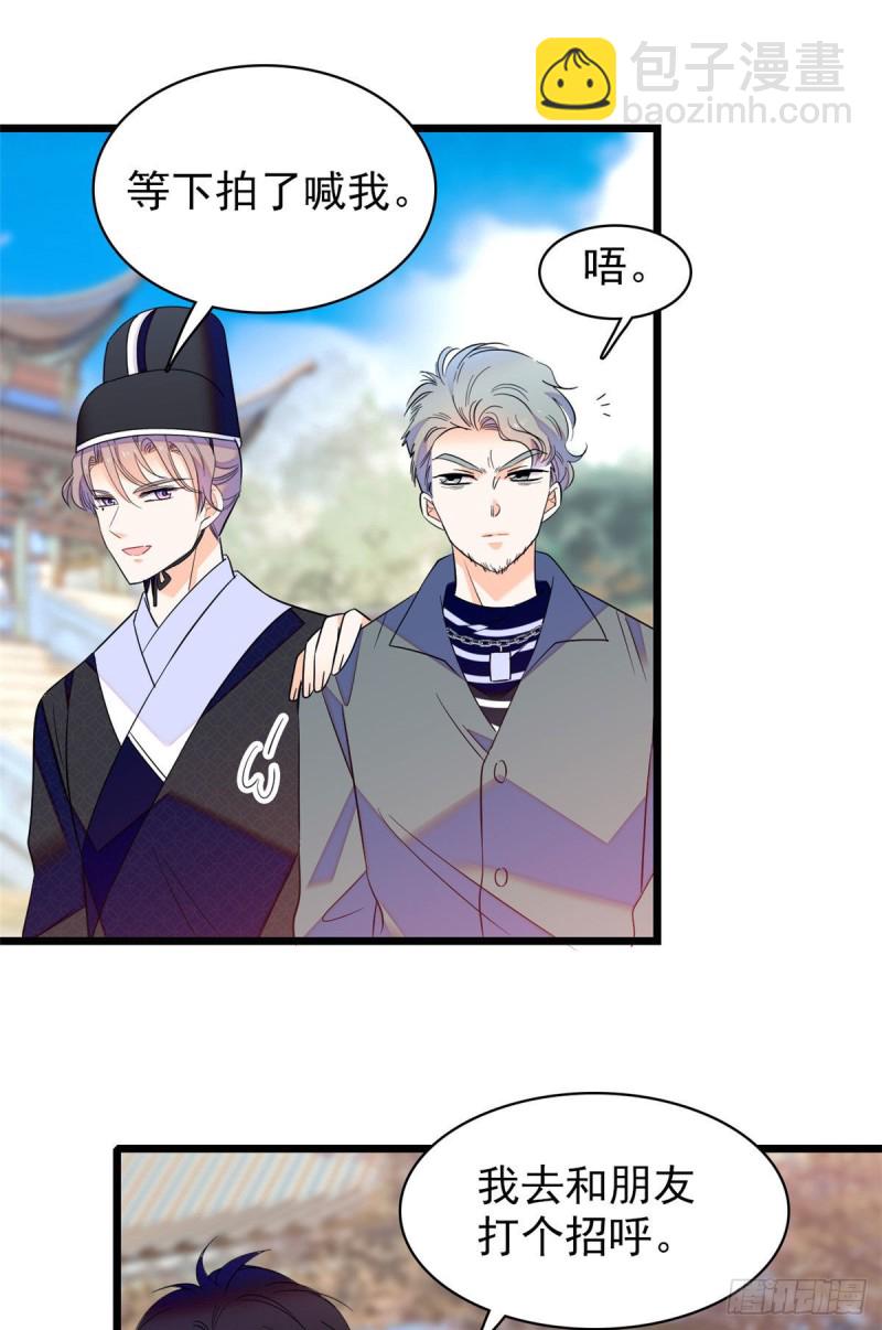 102 蔺洲VS裴绡谕，第二轮-第106话
