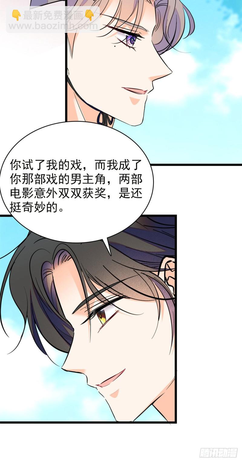 102 蔺洲VS裴绡谕，第二轮-第106话