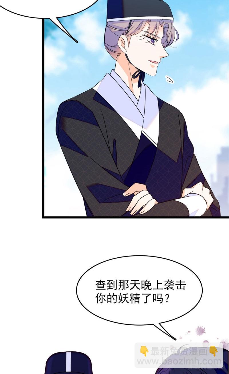 102 蔺洲VS裴绡谕，第二轮-第106话