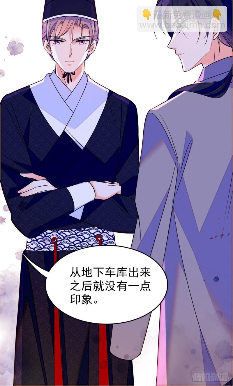 102 蔺洲VS裴绡谕，第二轮-第106话