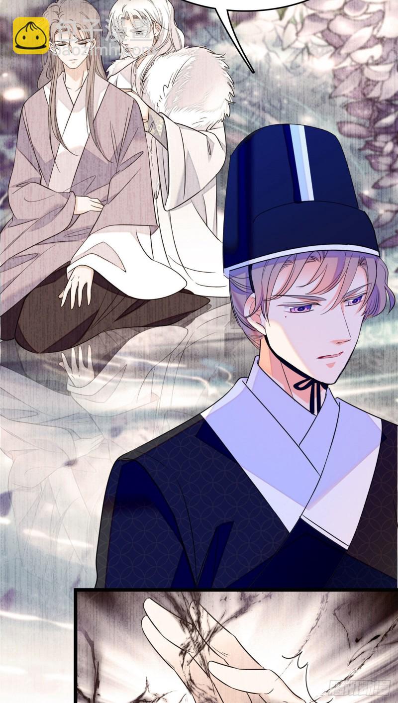 102 蔺洲VS裴绡谕，第二轮-第106话