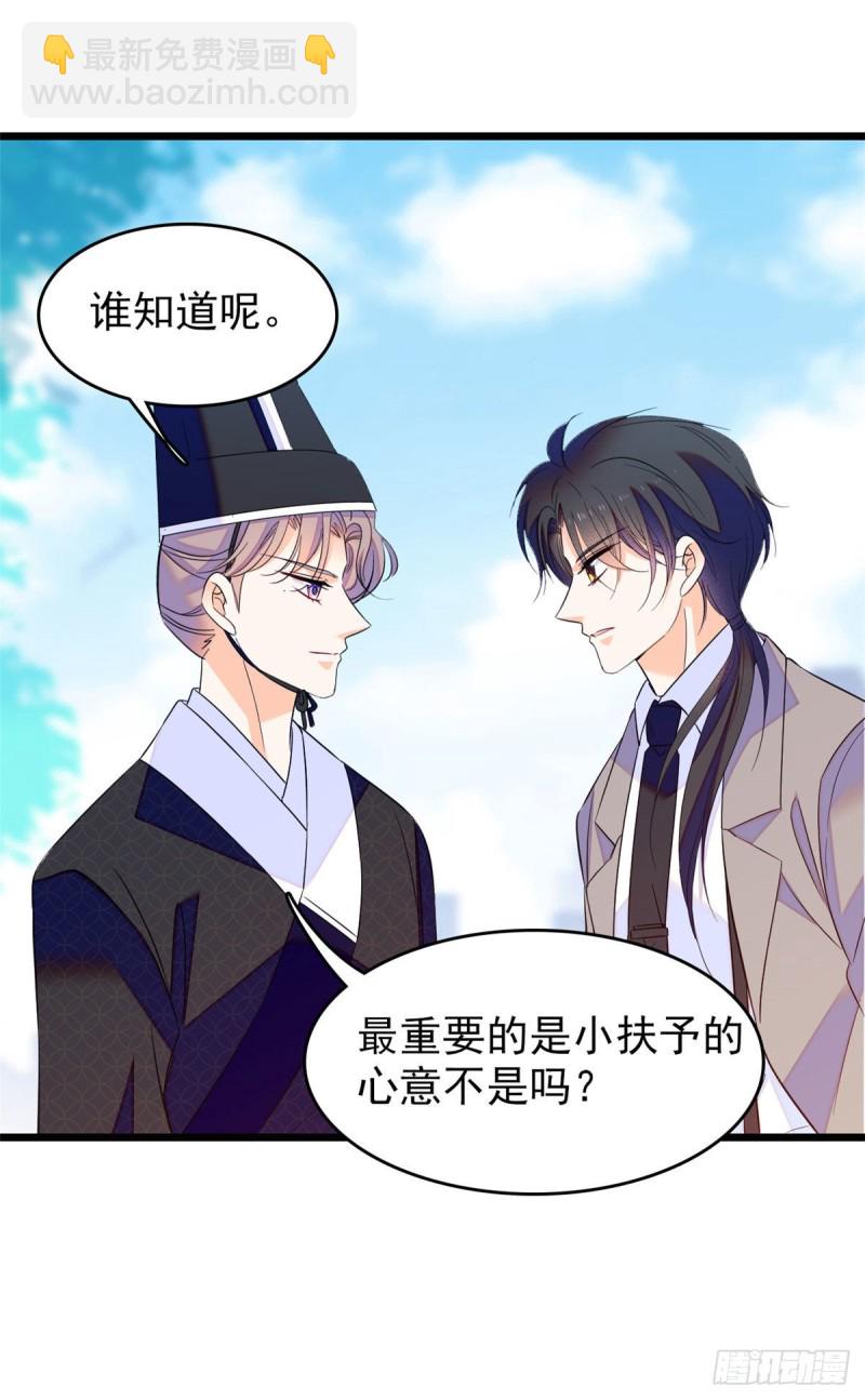 102 蔺洲VS裴绡谕，第二轮-第106话