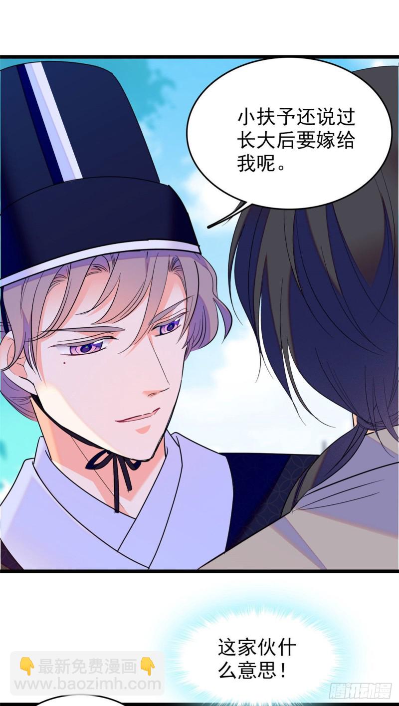 102 蔺洲VS裴绡谕，第二轮-第106话