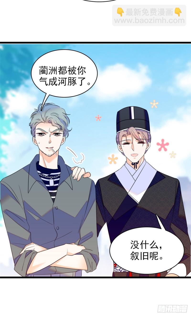 102 蔺洲VS裴绡谕，第二轮-第106话
