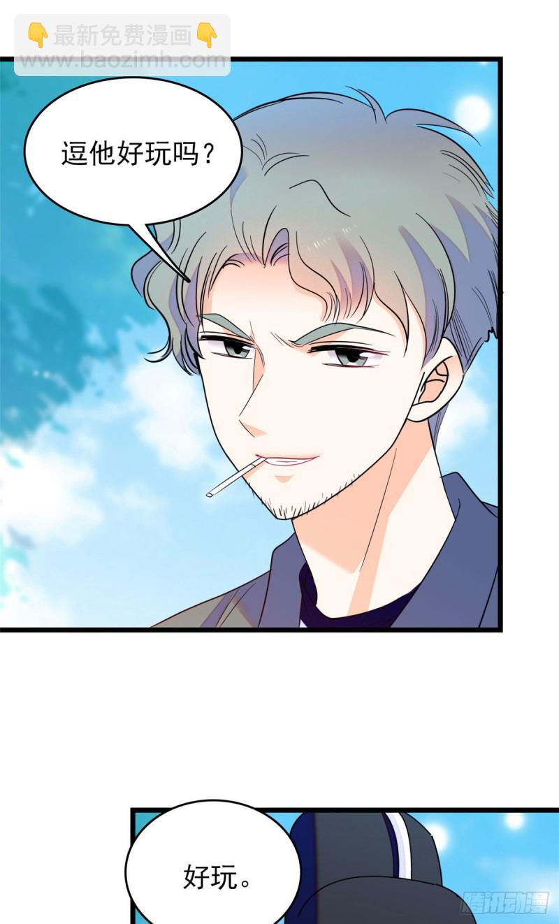 102 蔺洲VS裴绡谕，第二轮-第106话