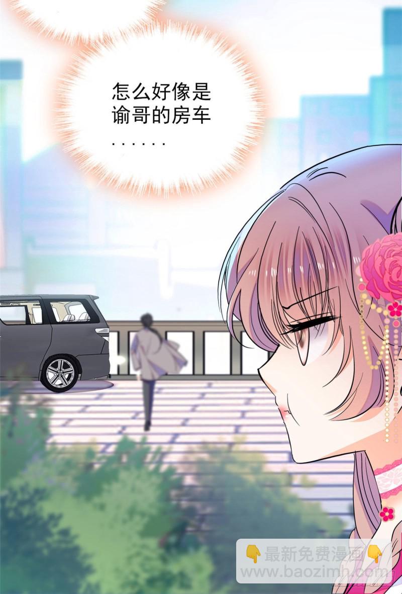 102 蔺洲VS裴绡谕，第二轮-第106话