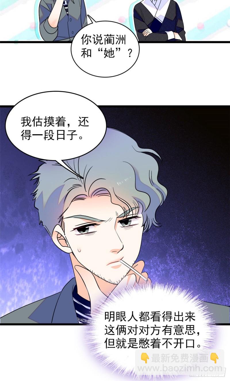 102 蔺洲VS裴绡谕，第二轮-第106话