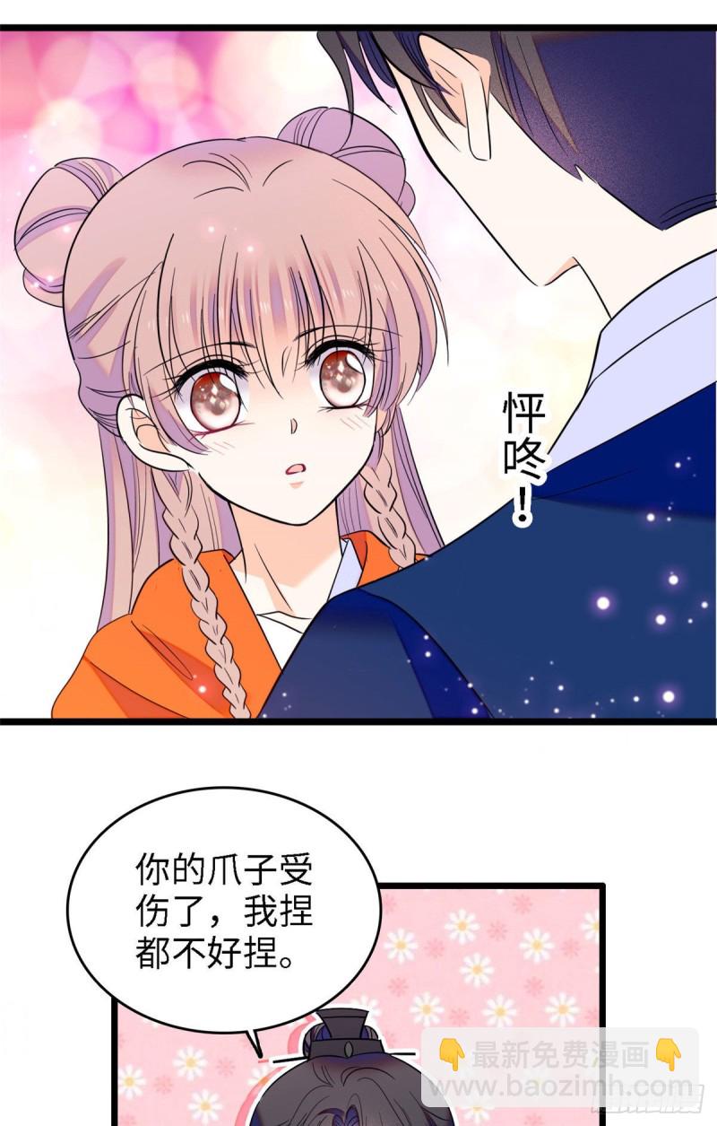 104 就是喜欢她才来演的-第108话