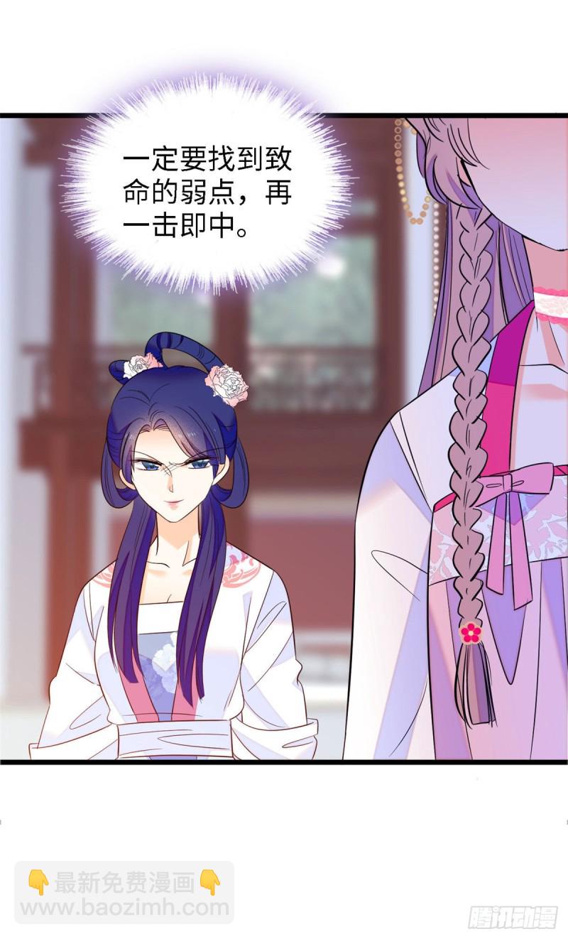 104 就是喜欢她才来演的-第108话