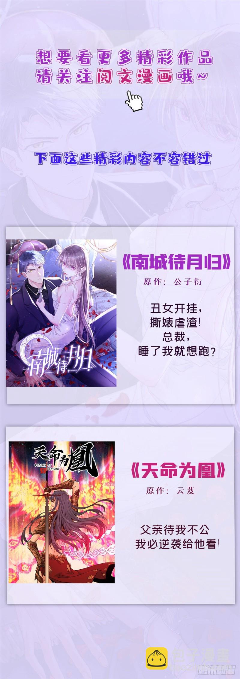 104 就是喜欢她才来演的-第108话