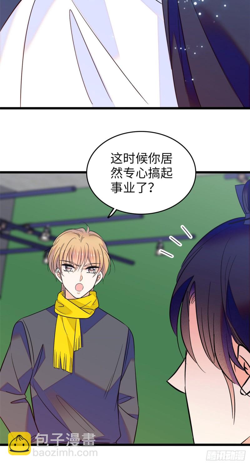 106 车臣情敌出现-第110话