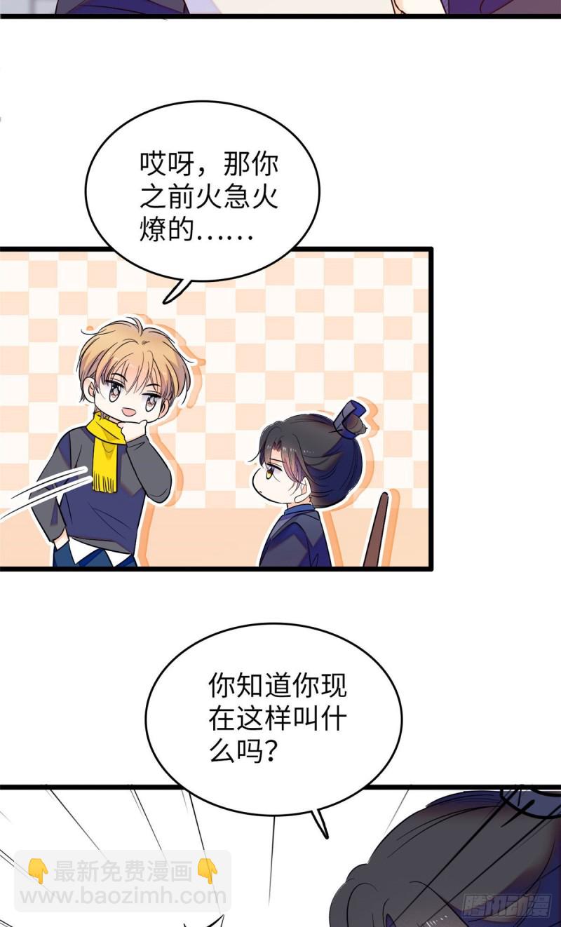 106 车臣情敌出现-第110话