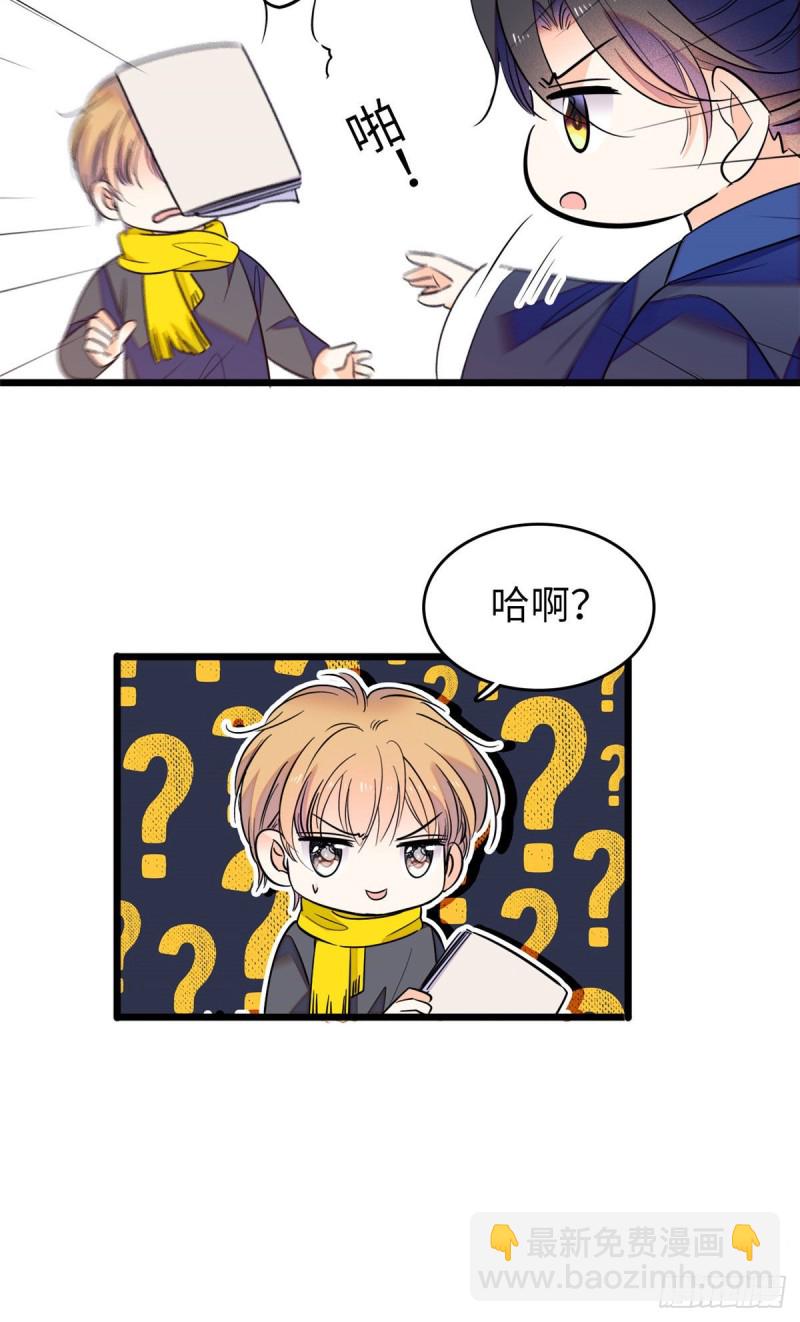 106 车臣情敌出现-第110话