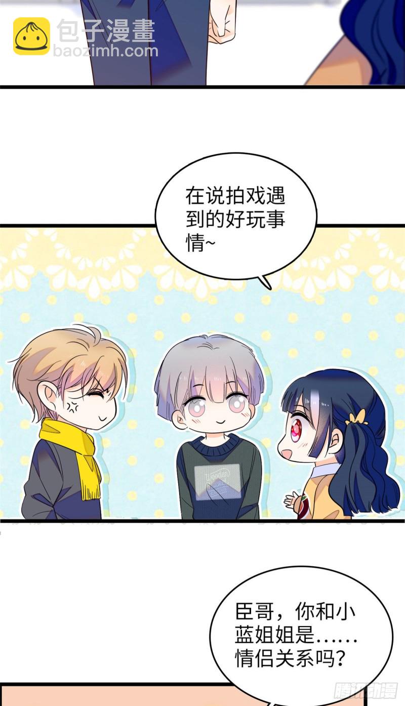 106 车臣情敌出现-第110话