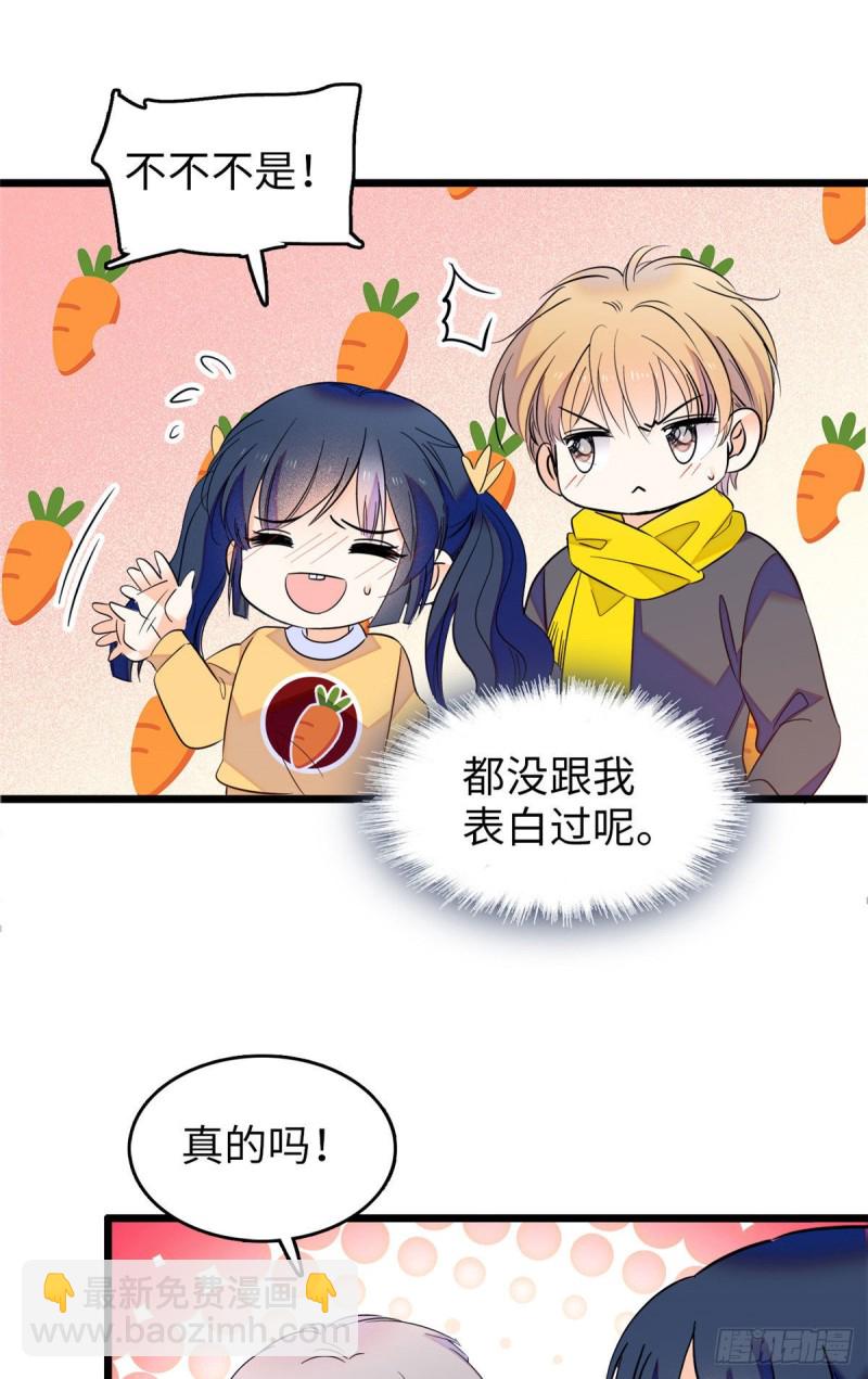 106 车臣情敌出现-第110话
